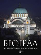 Beograd : vrata Istoka, kapija Zapada